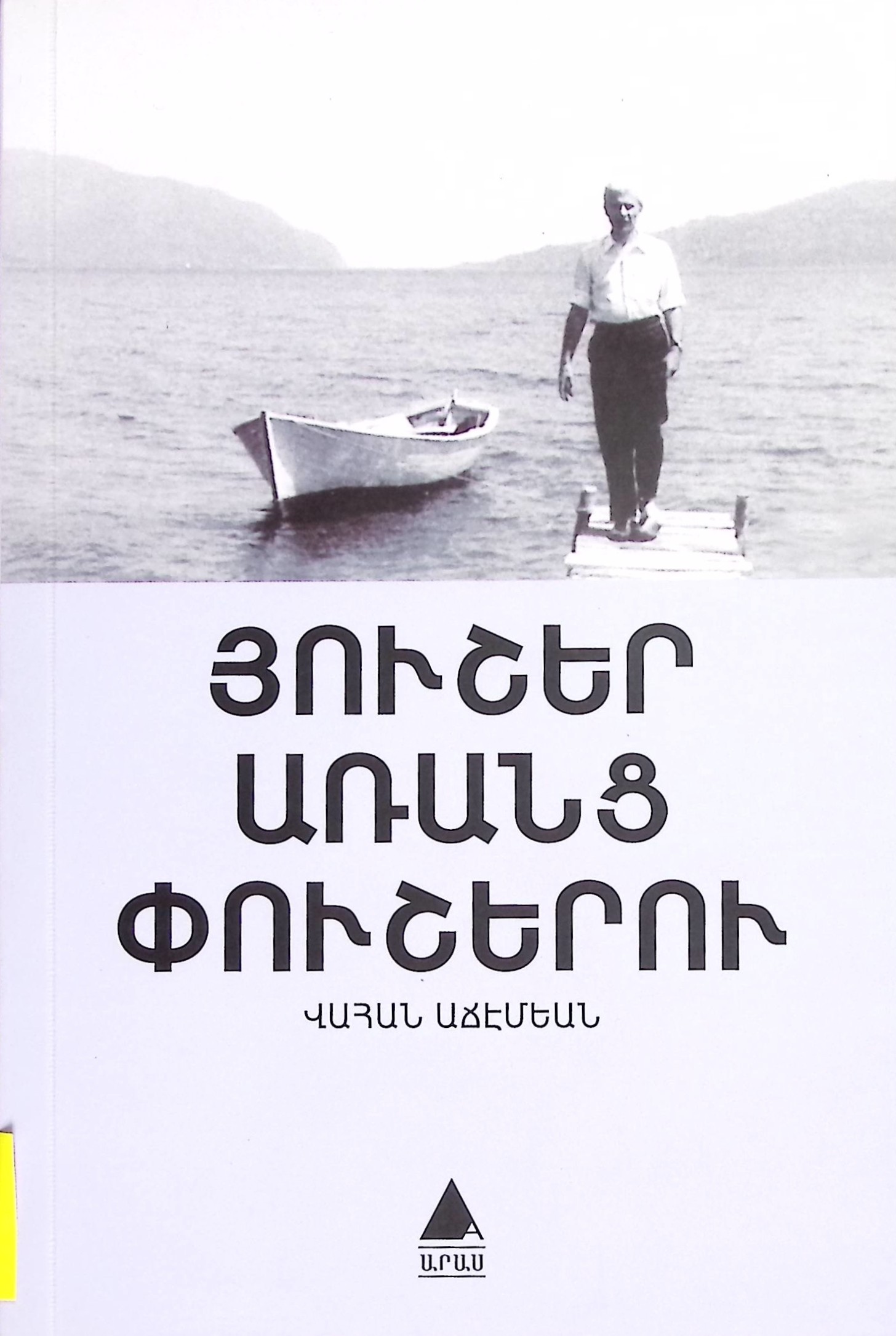 book-image